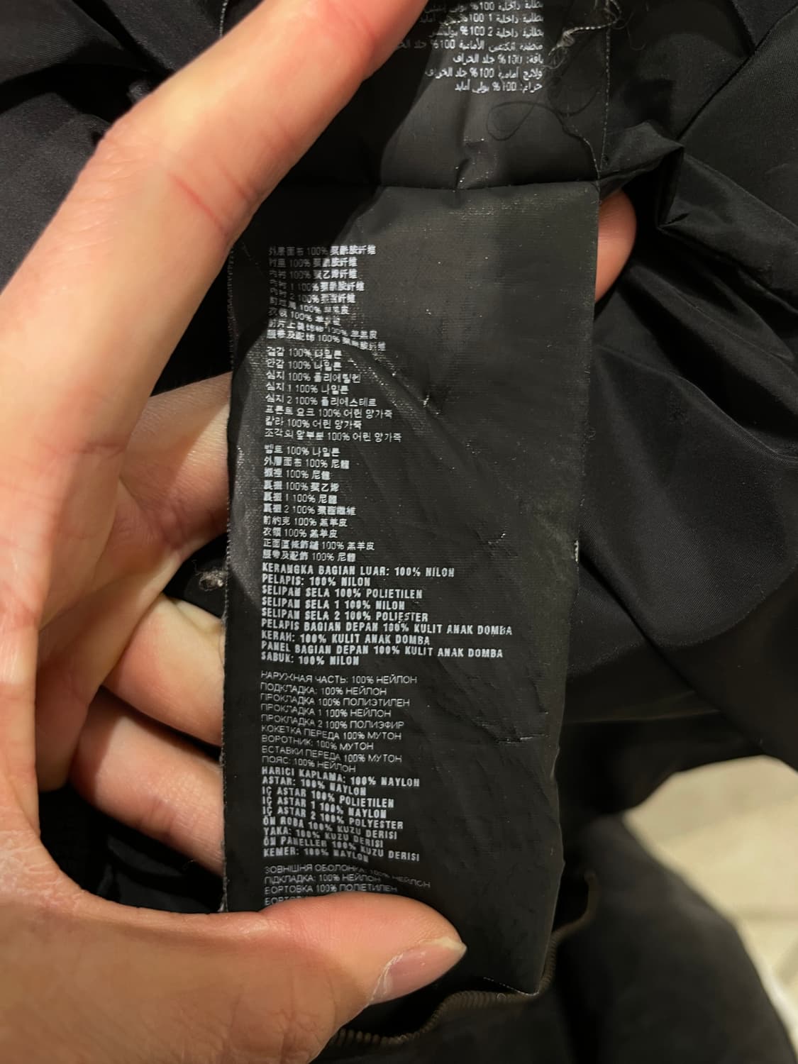 프라다 블랙 램스킨 요크 투 웨이 집업 나일론 롱 자켓 상품이미지9