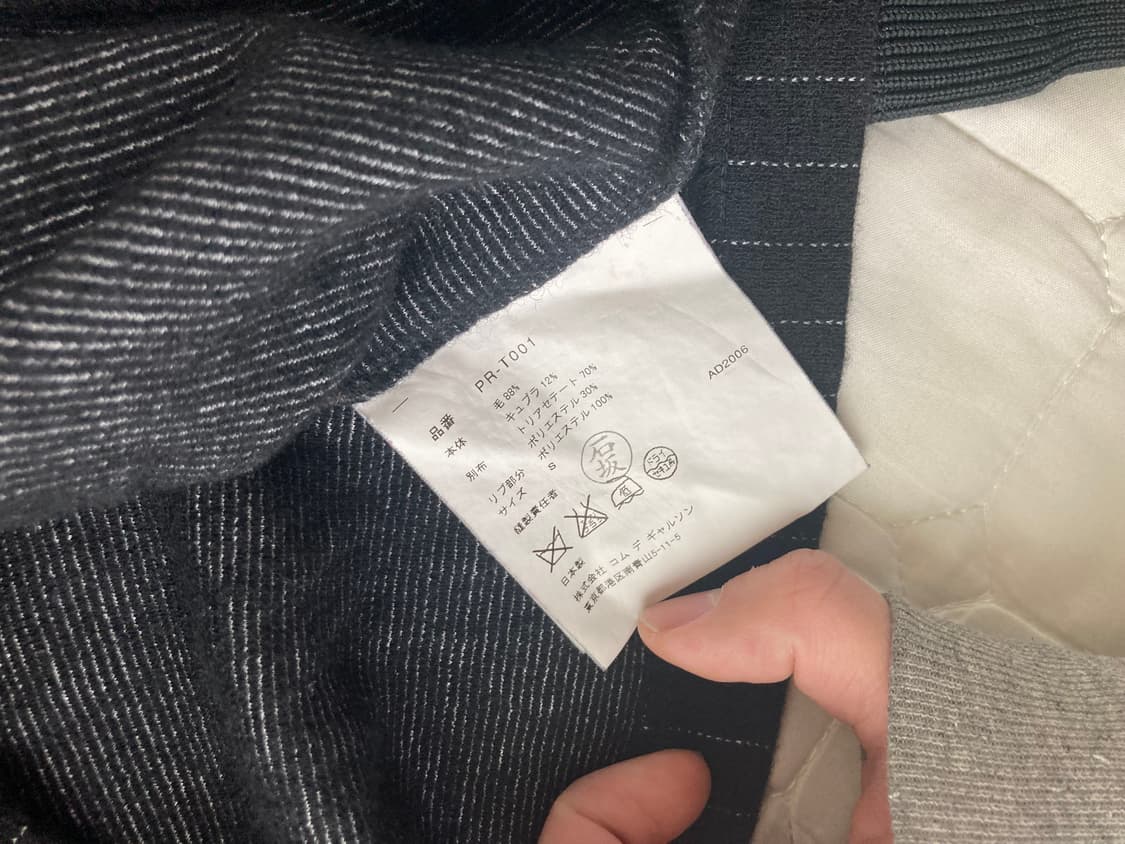 06 꼼데가르송 옴므플러그 쿼터 집업 슬리브 ㅅ 상품이미지3