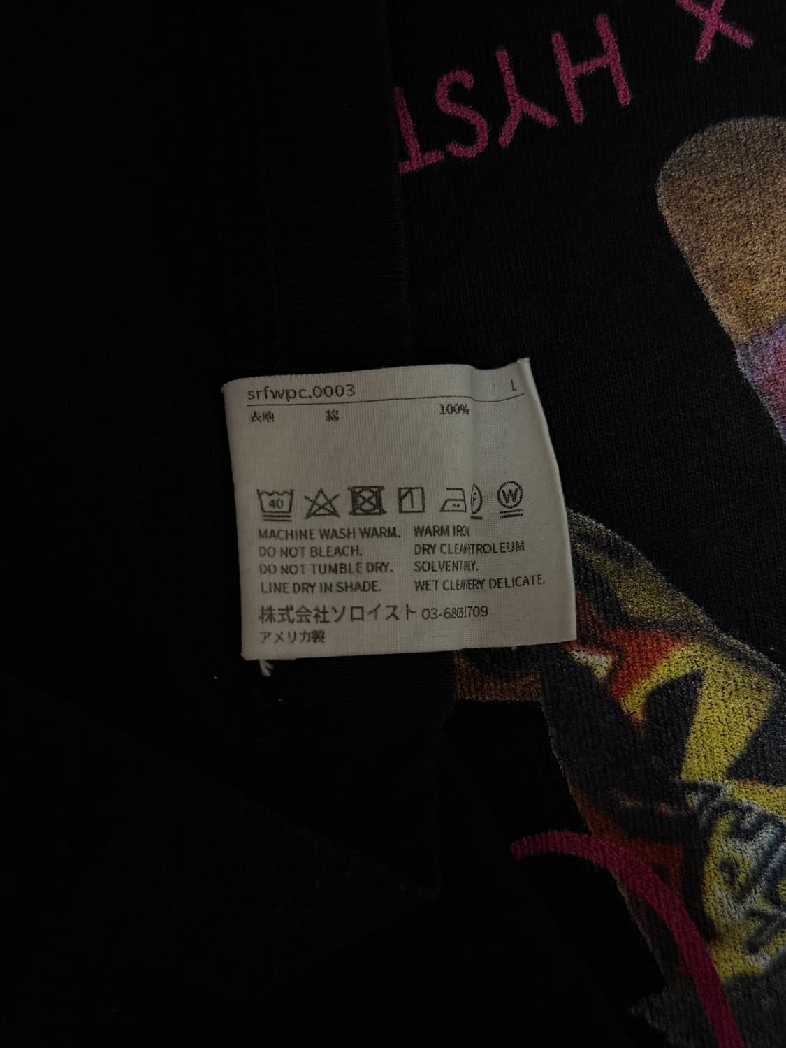 L) 히스테릭 글래머 x 타카히로 미야시타 솔로이스트 티셔츠 블랙 상품이미지6