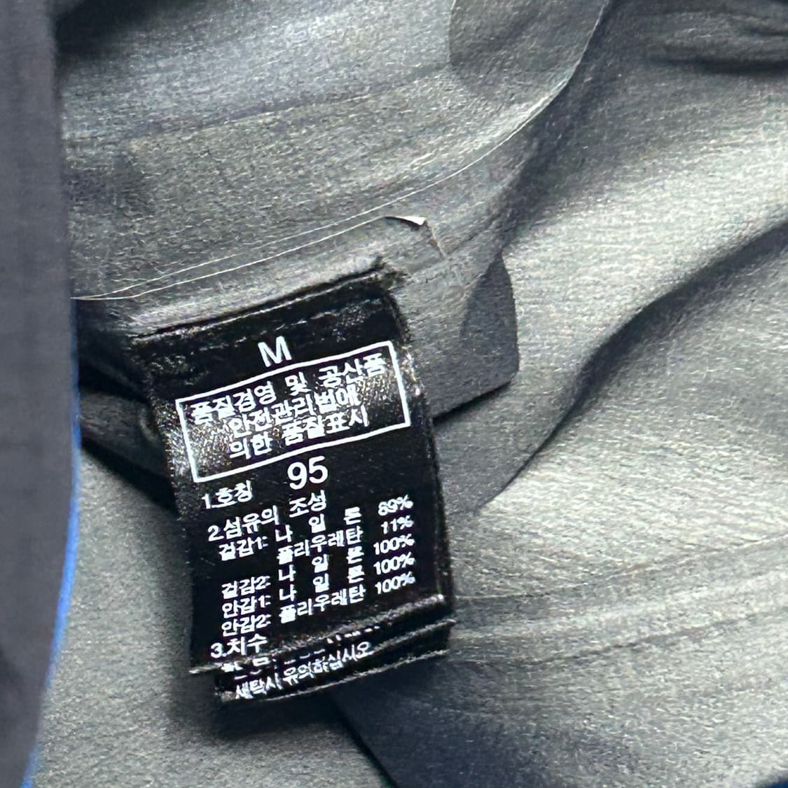 95 노스페이스 써밋 고어텍스 블루 후드 바람막이 상품이미지5