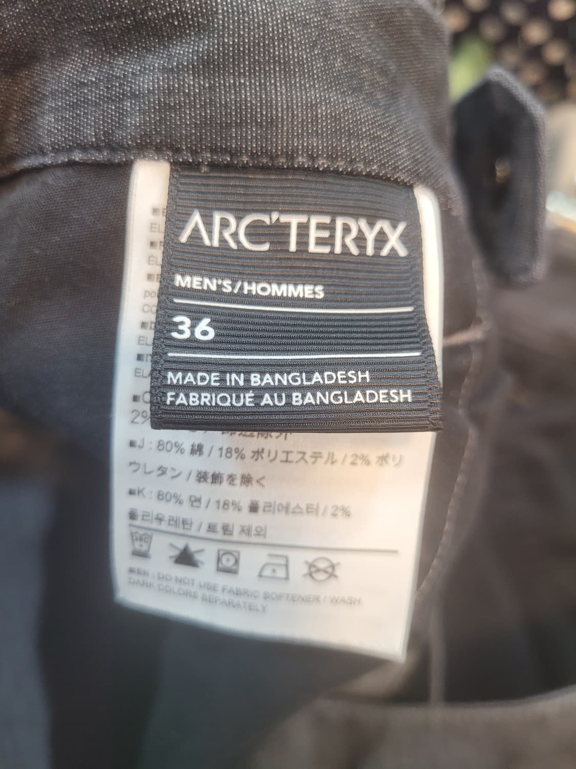 아크테릭스 A2B 커뮤터 팬츠 36사이즈 상품이미지3
