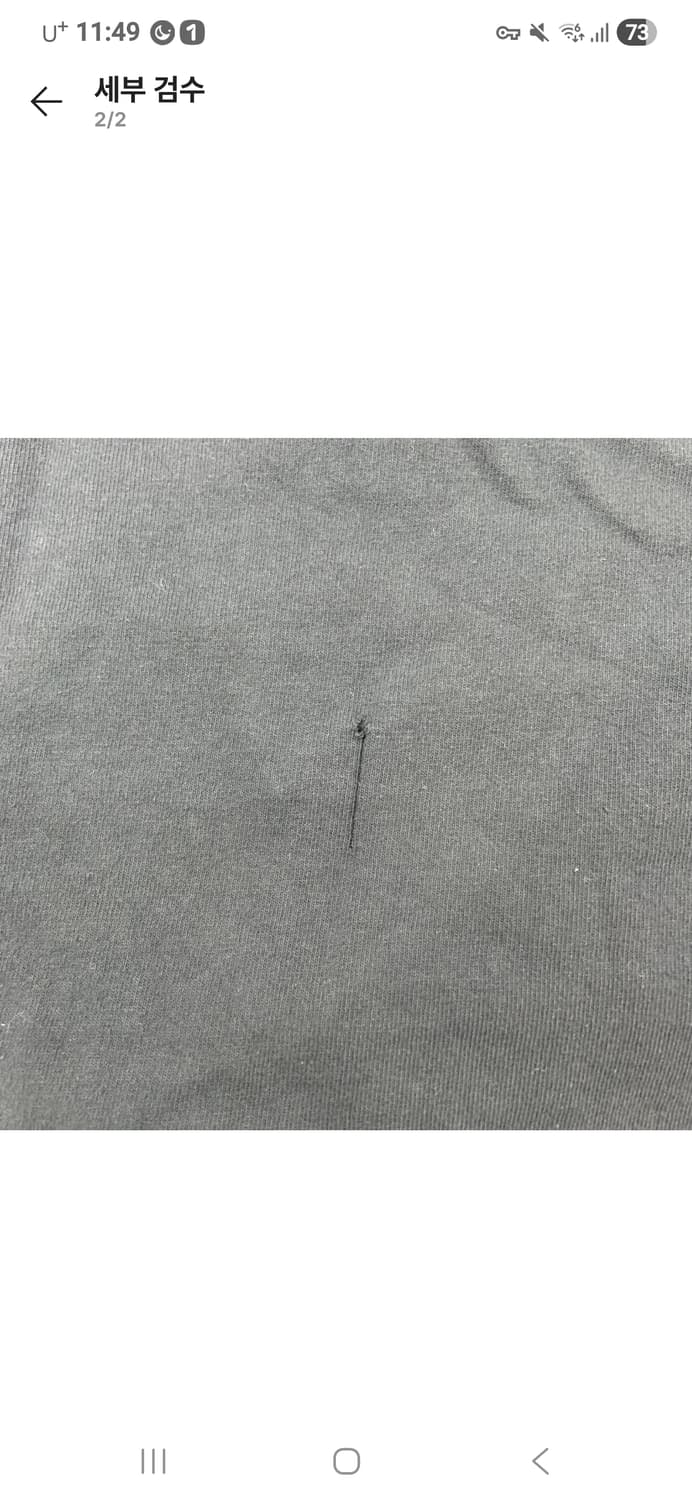 벌처스 롱슬리브 상품이미지3