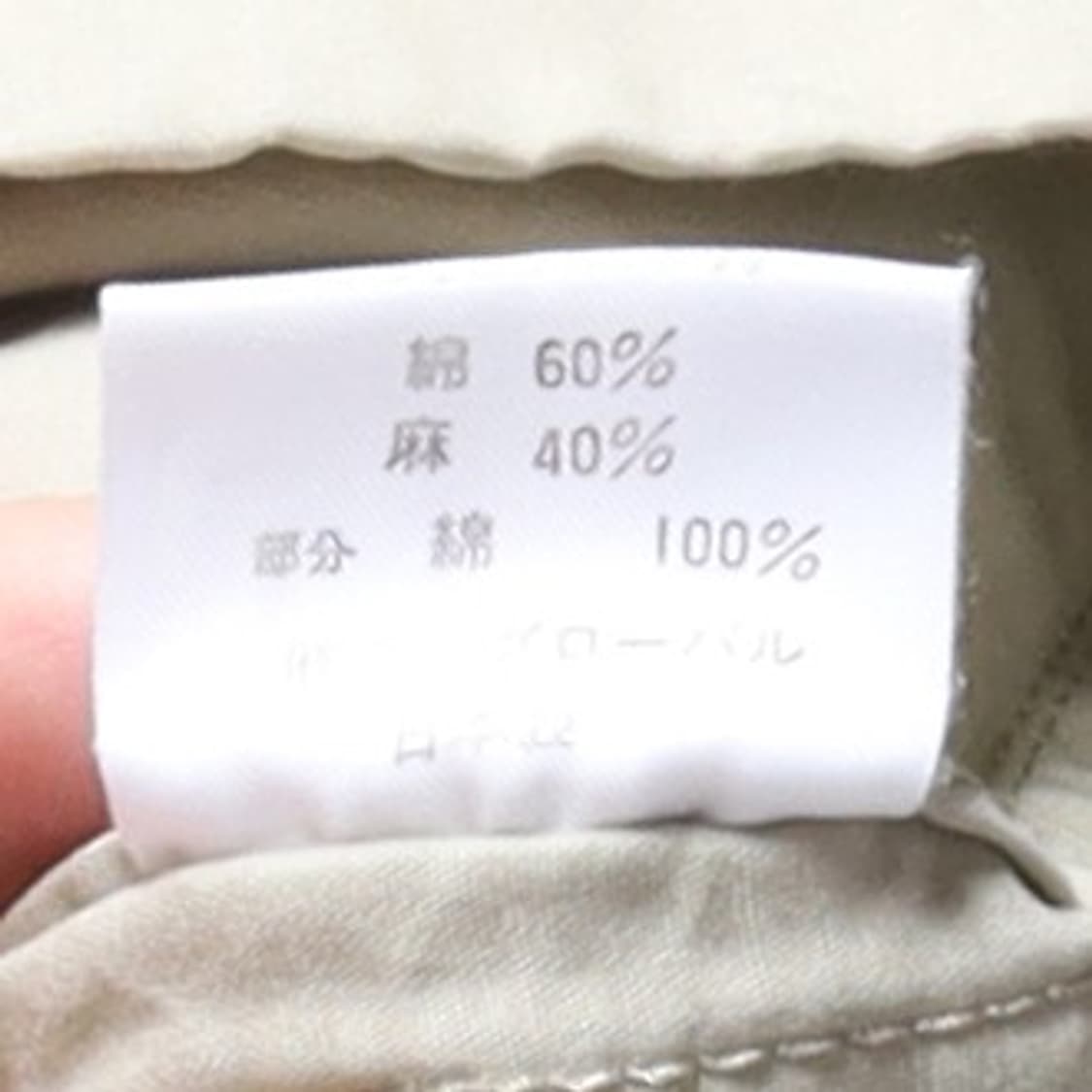 나이젤 카본 Nigel Cabourn Mountain Parka 
 상품이미지10