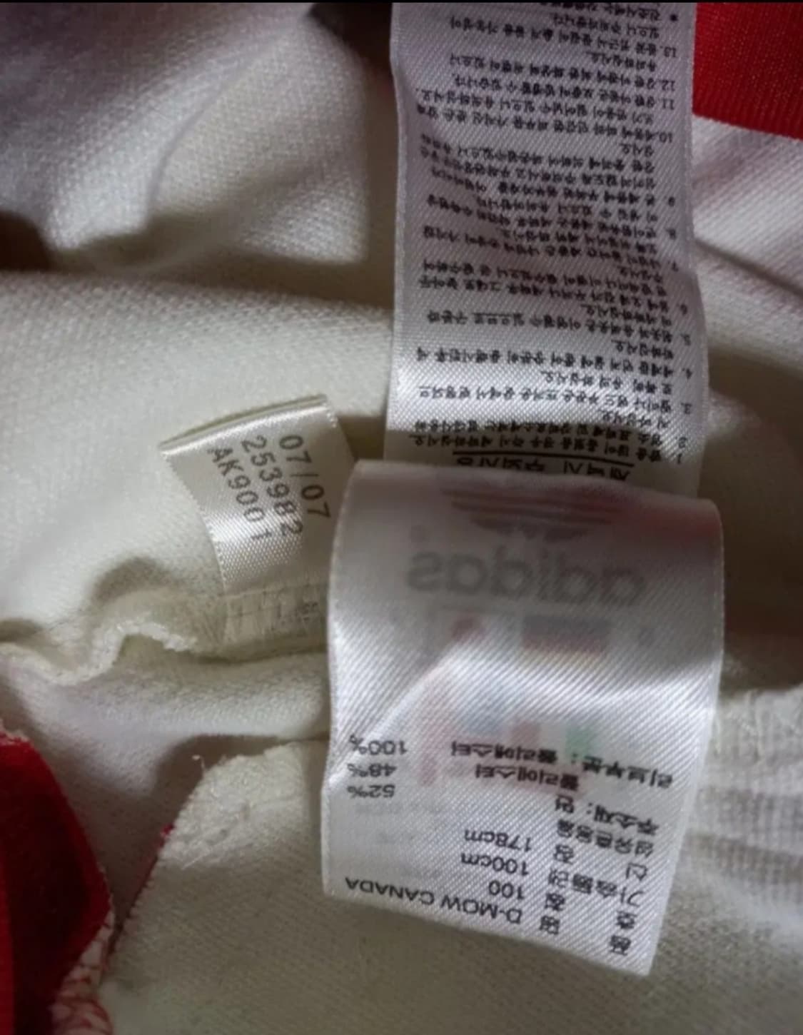 아디다스 초대장급 초희귀 캐나다 흰빨 트랙탑 저지 져지집업  100 상품이미지6