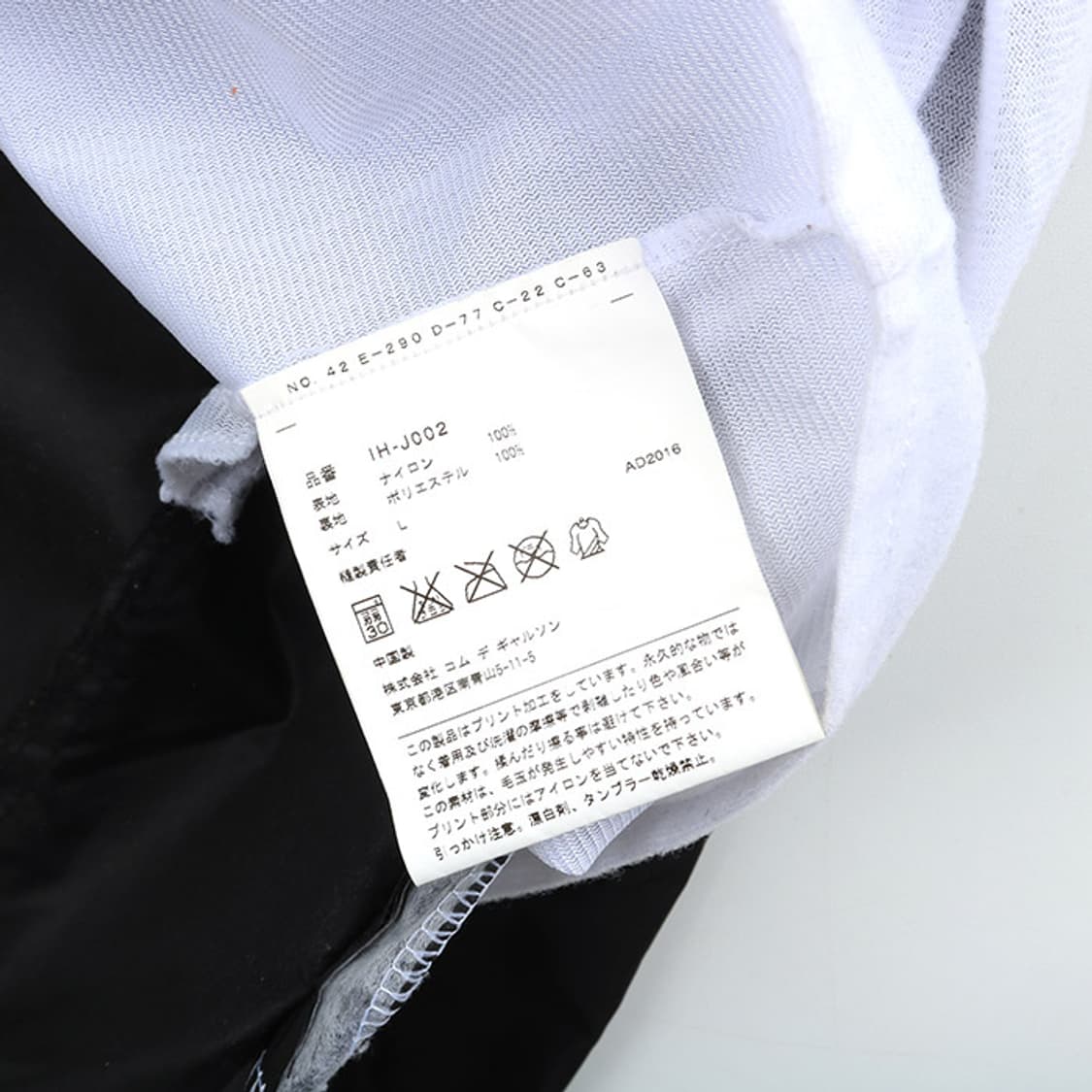 COMME DES GARCONS 상품이미지9