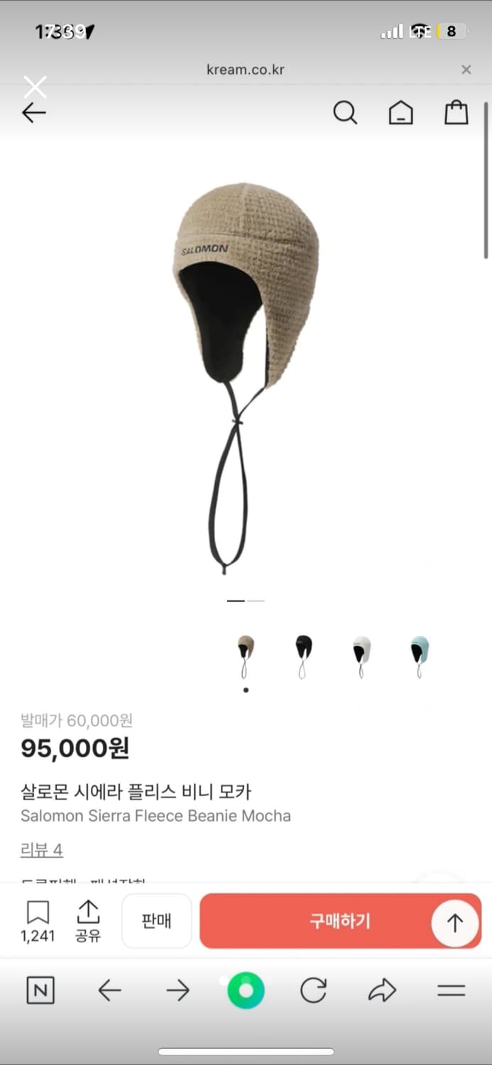 살로몬 시에라 플리스 비니 모카  상품이미지1