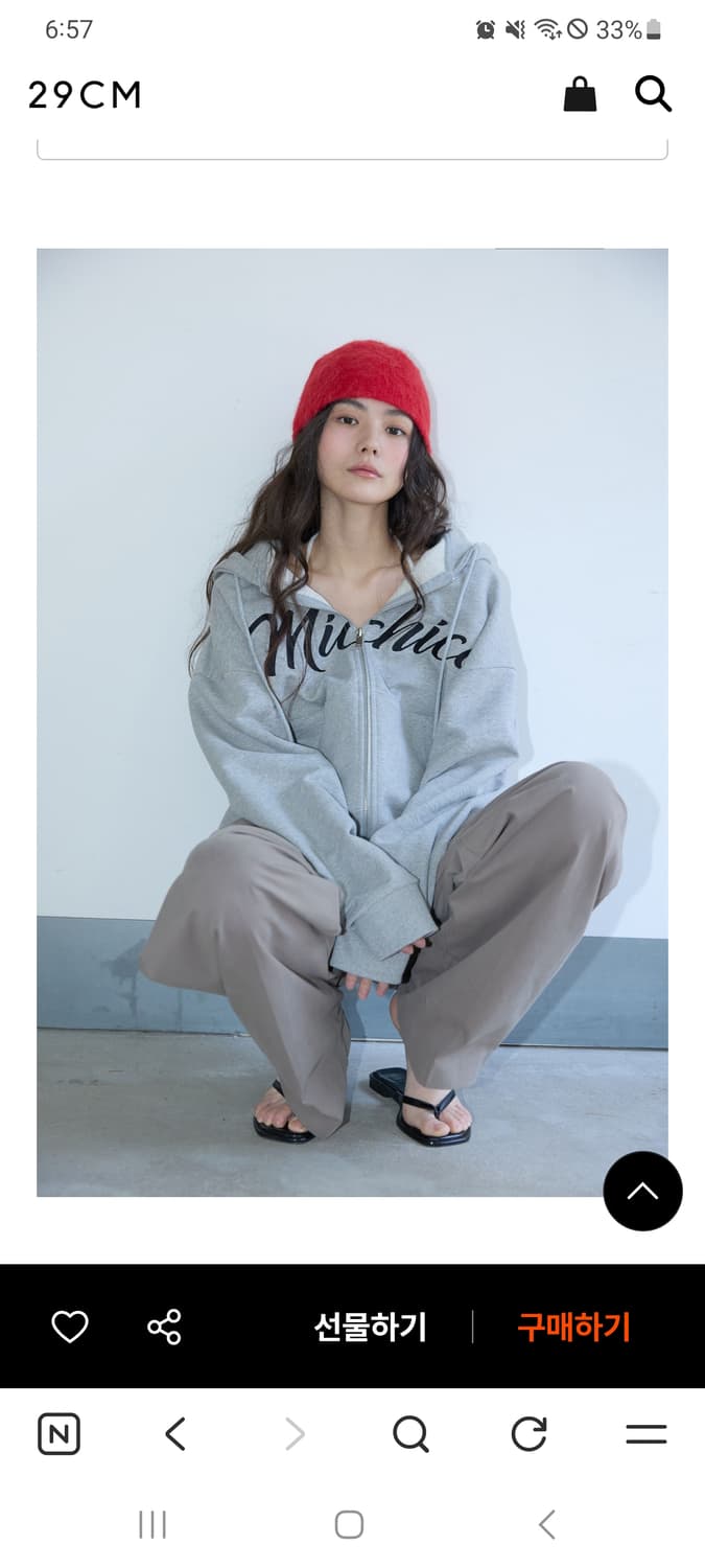 미치코 런던 멜란지 그레이 후드집업 후집 상품이미지1