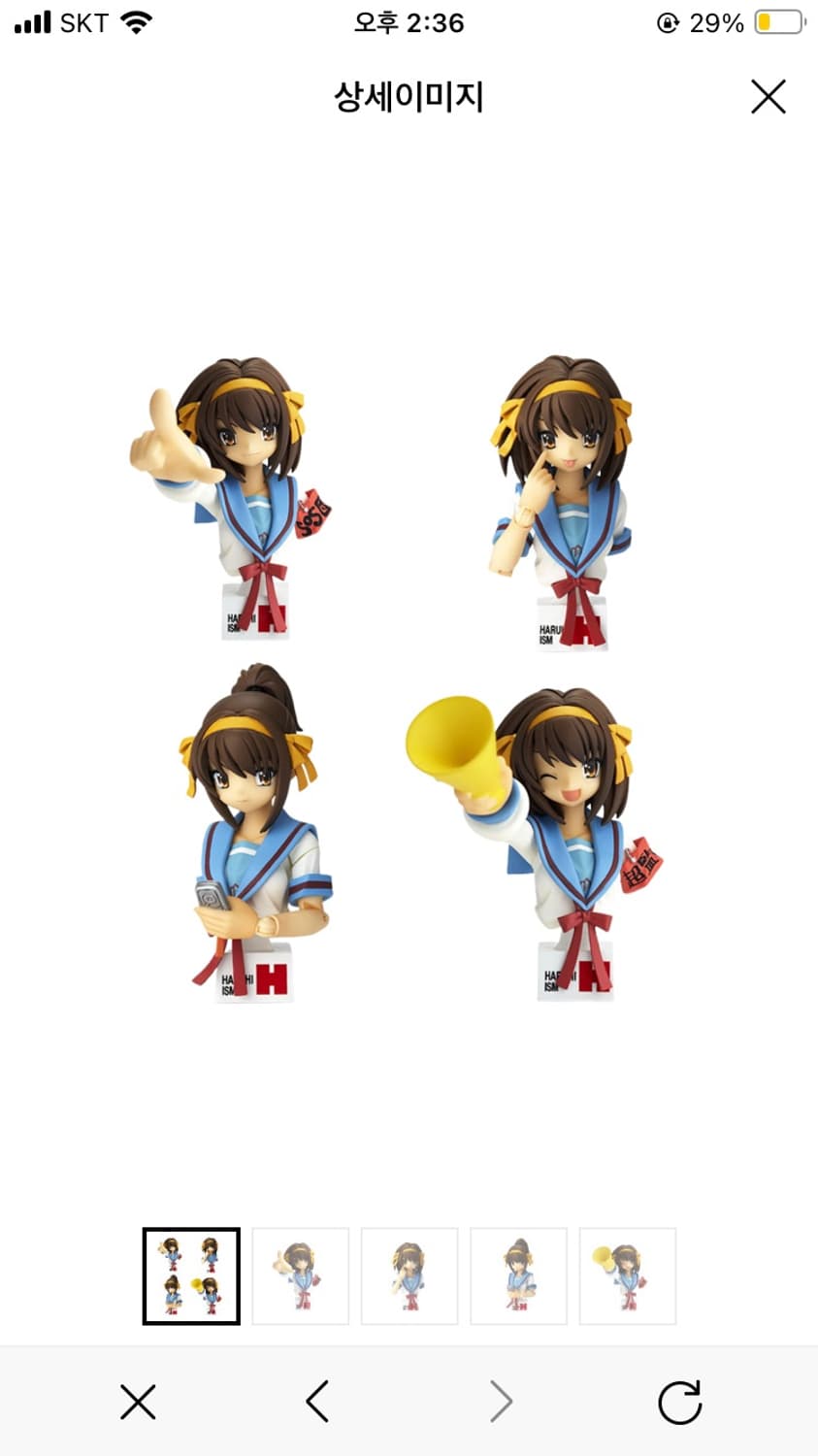 스즈미야 하루히의 우울 흉상 피규어 상품이미지1