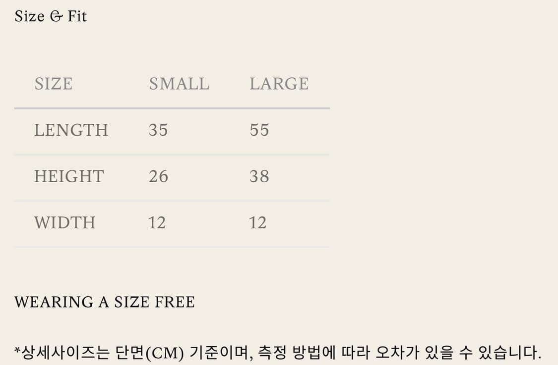 낫띵리튼 코튼 에코백 라지 상품이미지5