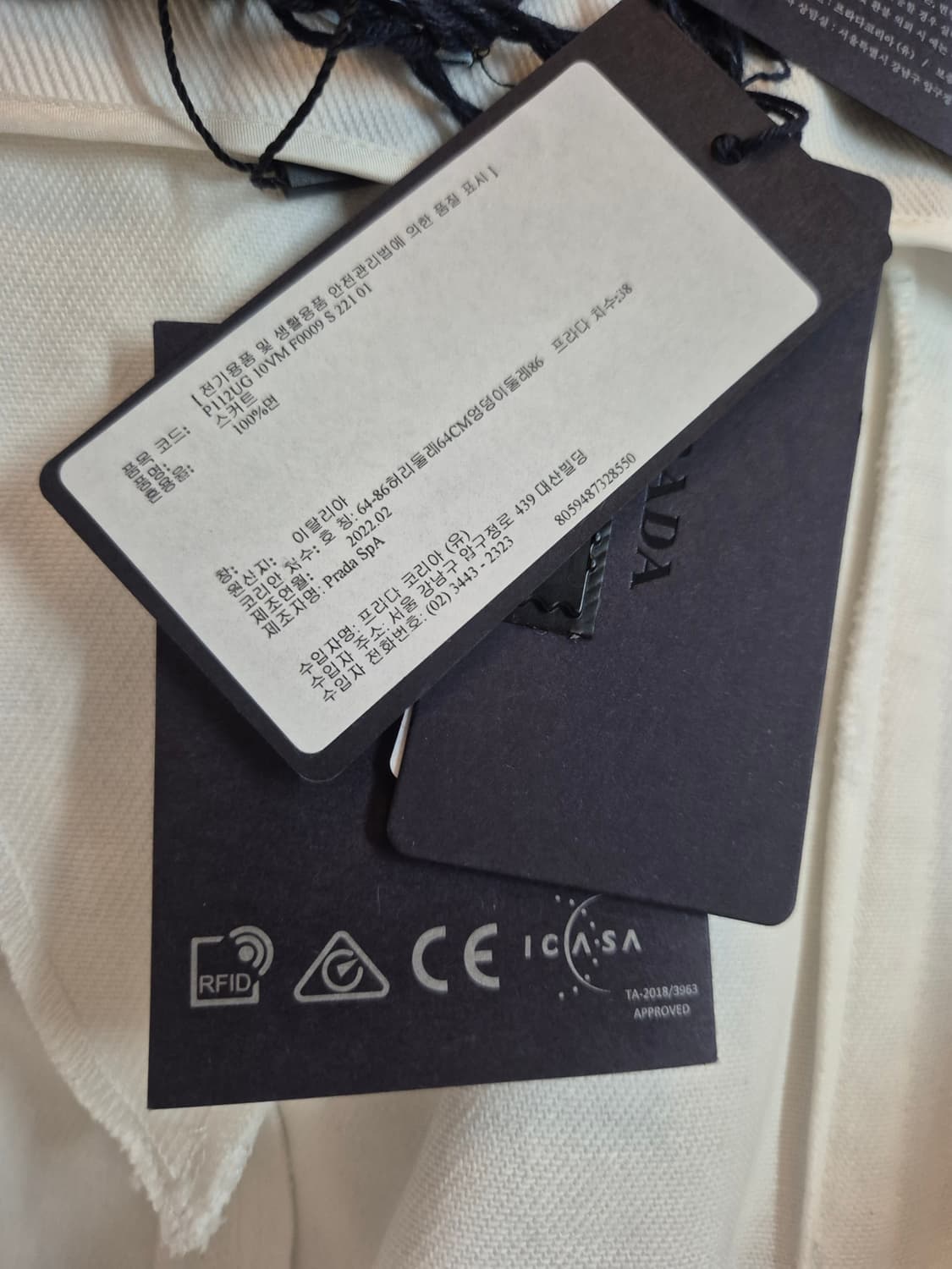 새상품) 프라다 코르셋 스커트 상품이미지7