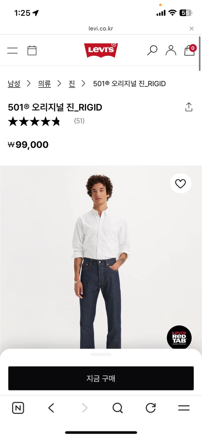 리바이스 501 리지드 상품이미지1