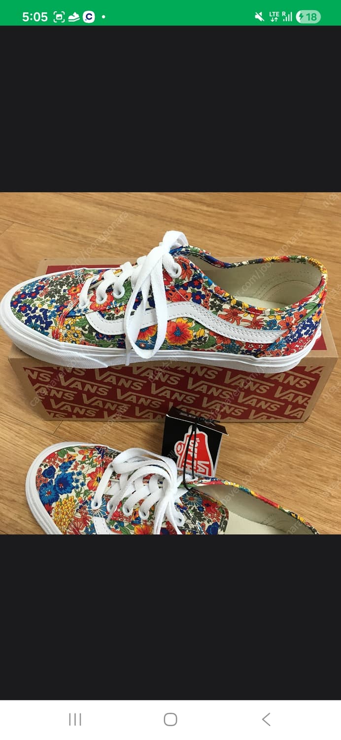 반스 x 리버티 패브릭스 올드스쿨 테이퍼드 멀티 옐로우 플로랄 상품이미지1