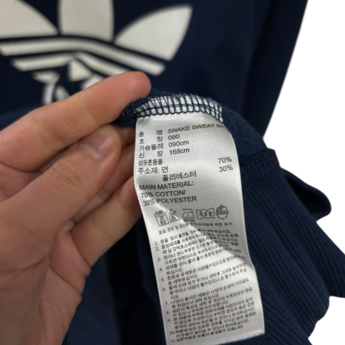 아디다스 맨투맨 상품이미지6