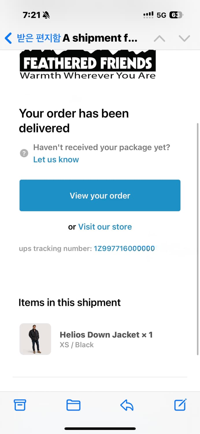 페더드프렌즈 헬리오스 논후디 xs 상품이미지4