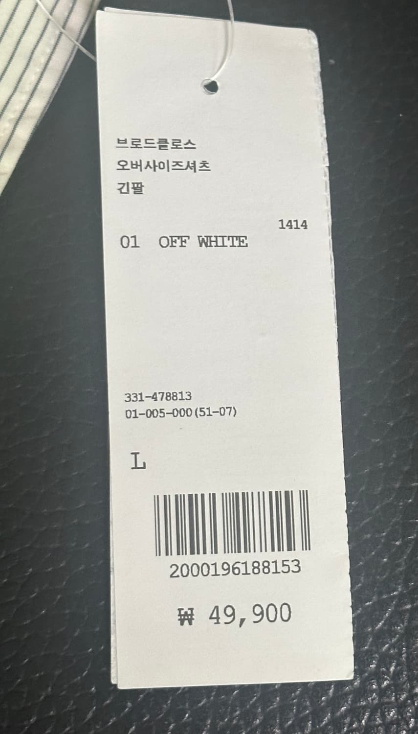 유니클로 C 브로드클로스 오버사이즈 셔츠 L사이즈 상품이미지3