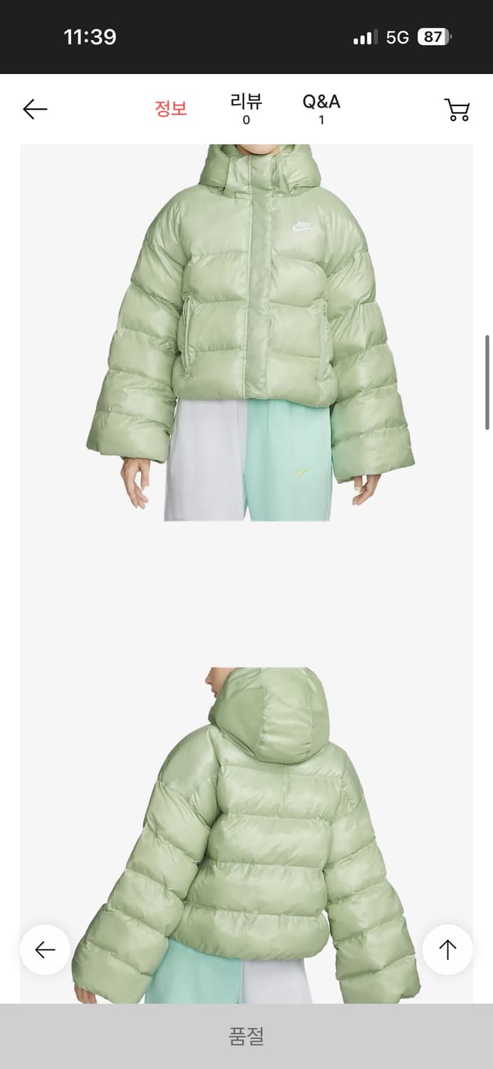 나이키 써마 핏 시티 시리즈 패딩 M 연두색 상품이미지3