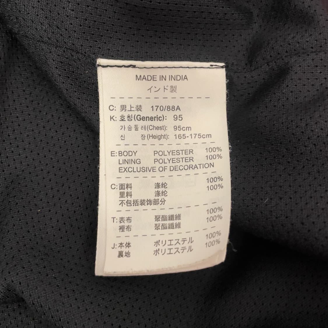 나이키 맨유 블랙 바람막이 자켓  상품이미지7