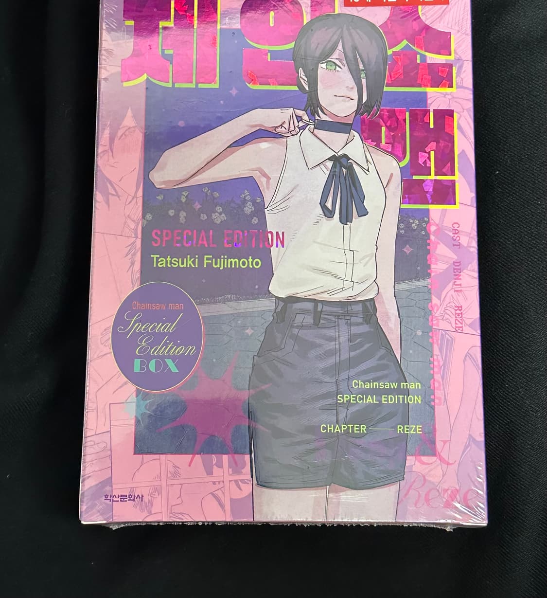 체인소맨 레제 스페셜 에디션 상품이미지1