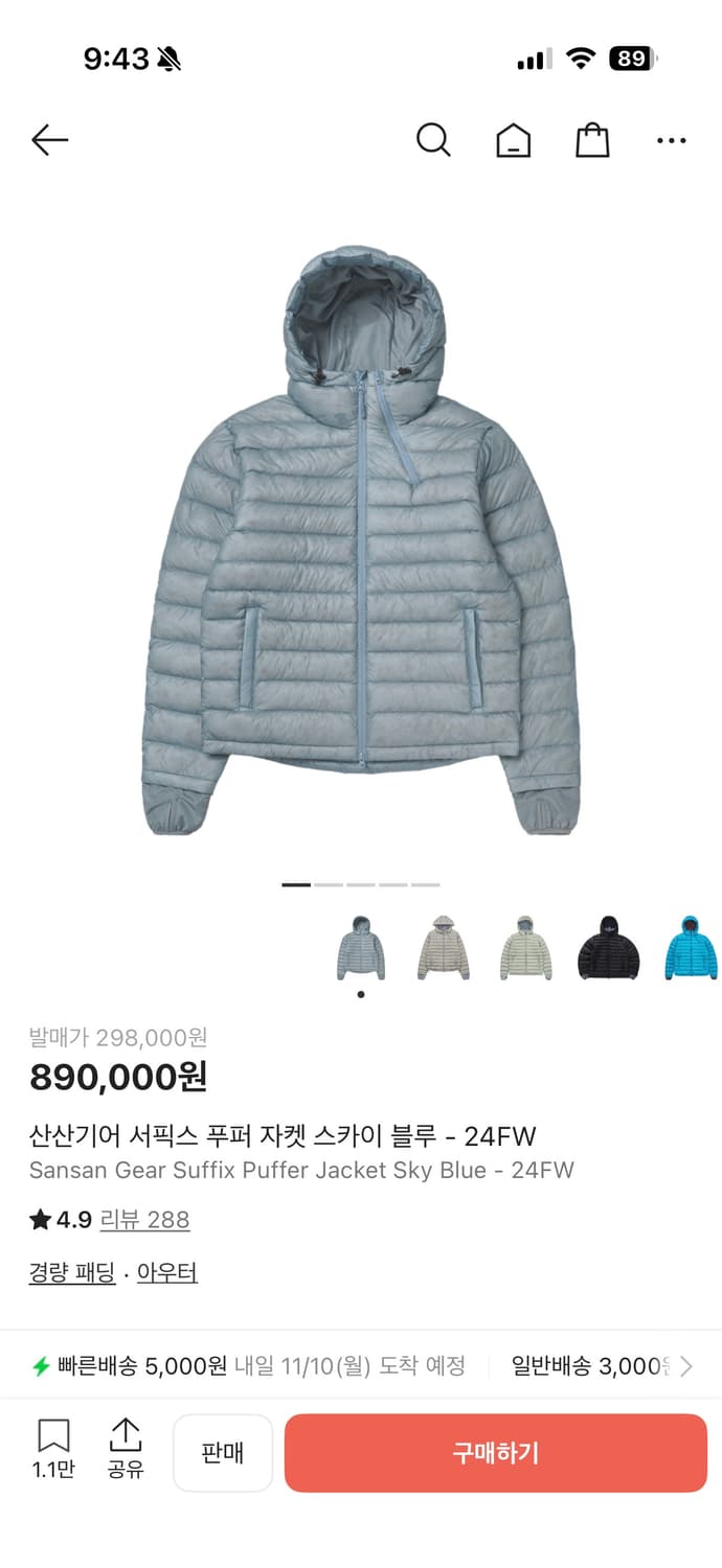 (상태s급) 산산기어 서피스푸퍼재킷 24FW 3사이즈 상품이미지2