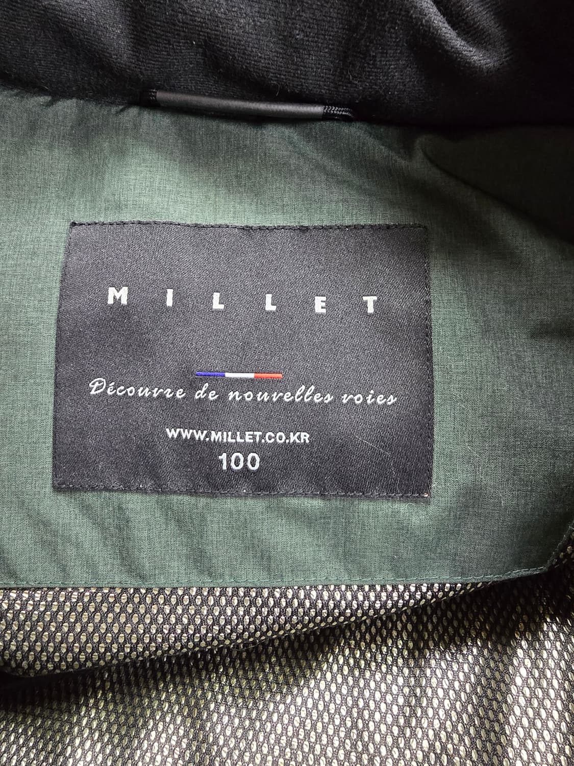 밀레 남성 패딩 점퍼 (1676) 상품이미지3