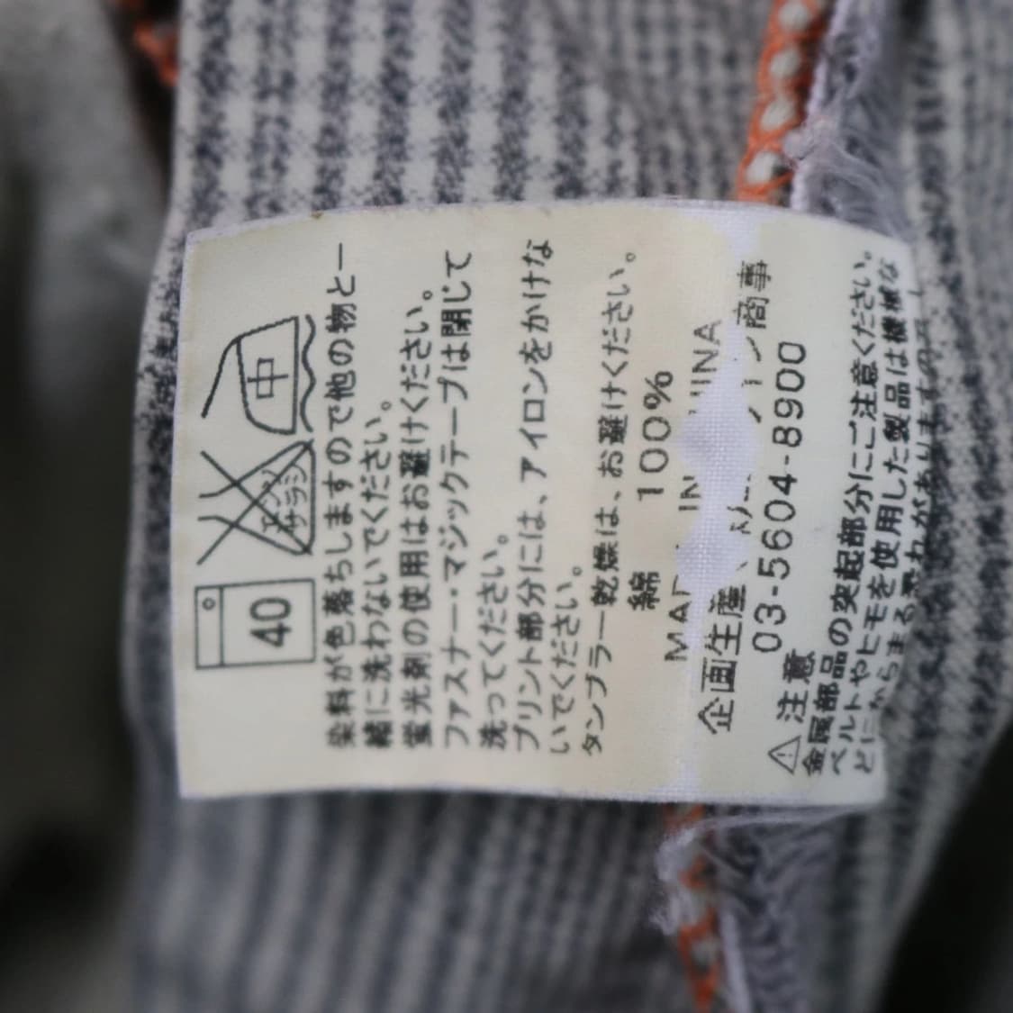 에드윈 카고 팬츠 66559 상품이미지10