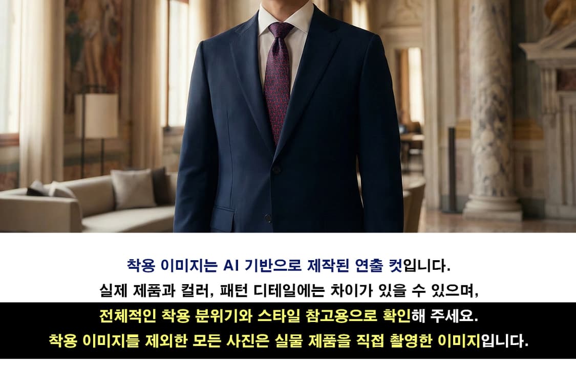 에르메스 실크 네이비 체인 패턴 넥타이 9.5cm A~B등급 K1771
 상품이미지2