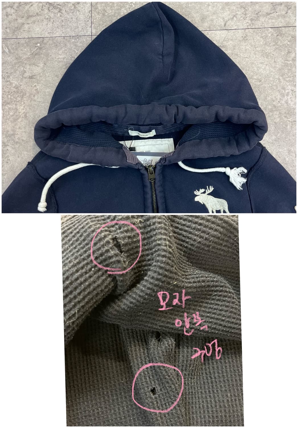 아베크롬비 기모 후드집업 네이비 M #csz3320 상품이미지6