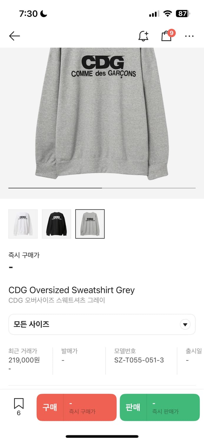 꼼데가르송 맨투맨 오버사이즈드s(실측L~xl) 상품이미지5
