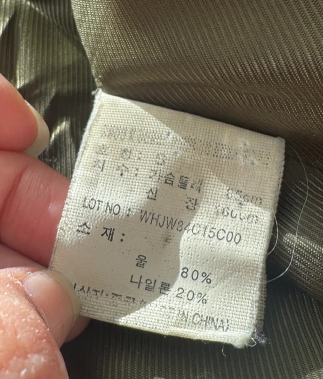 WHO.A.U 체크 모피 후드 코트 S 상품이미지4