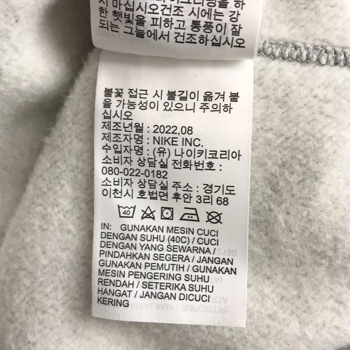 나이키 NIKE 새상품급 서울 기모 후드티셔츠 남성L (100) 상품이미지6