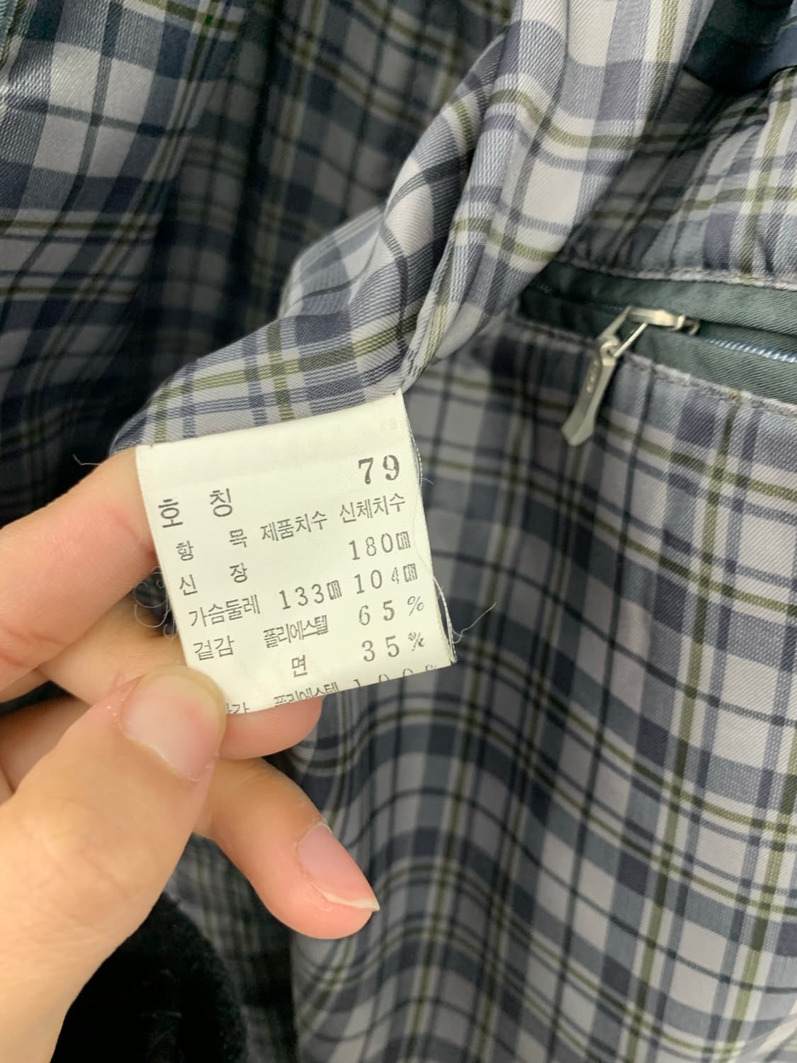 생로랑 90s 롱코트 (내피 탈부착 가능) 상품이미지5