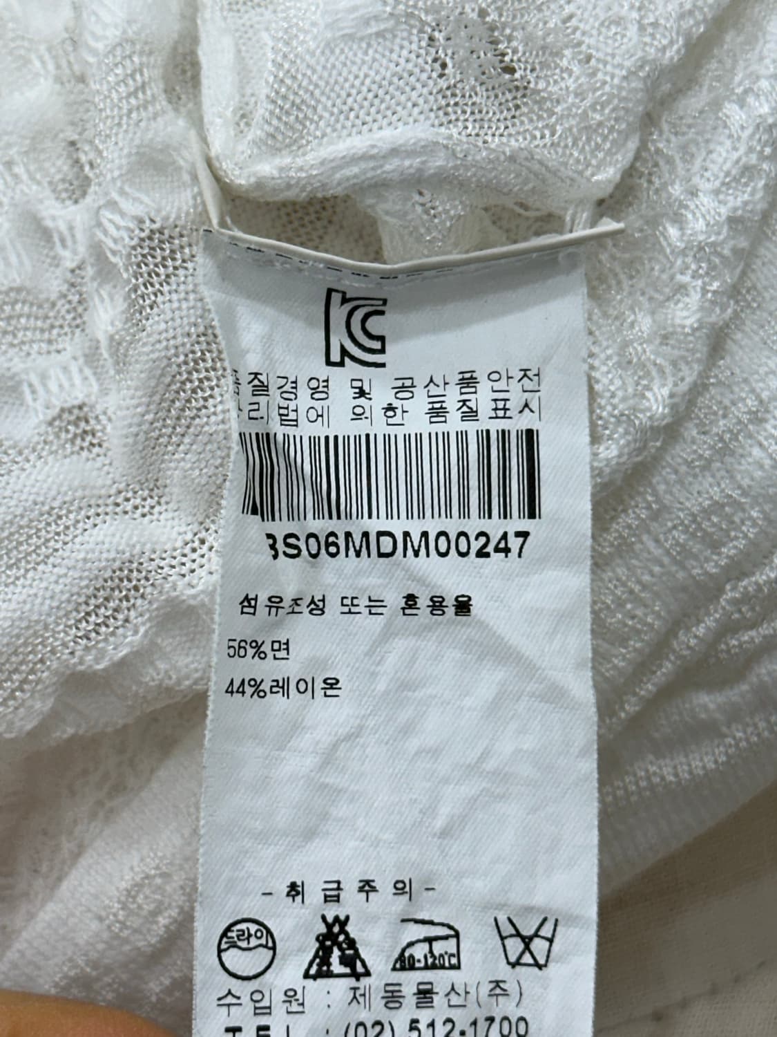 미소니 가디건 상품이미지8