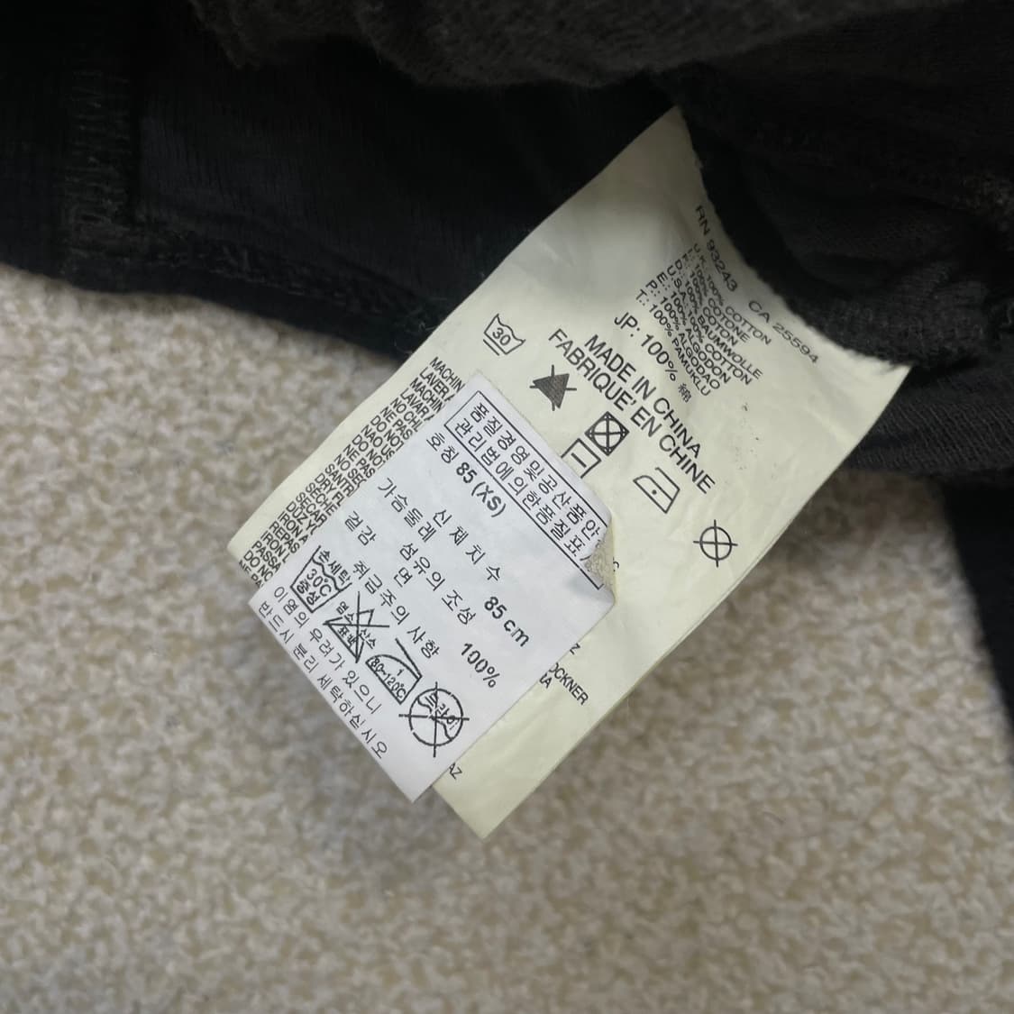 디젤 Diesel 블랙 버튼 집업 자켓 블랙 상품이미지6