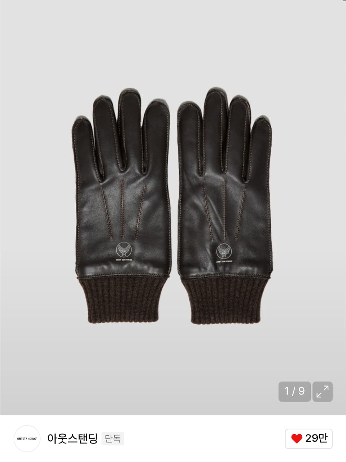 아웃스탠딩 A10 염소가죽 장갑 상품이미지1