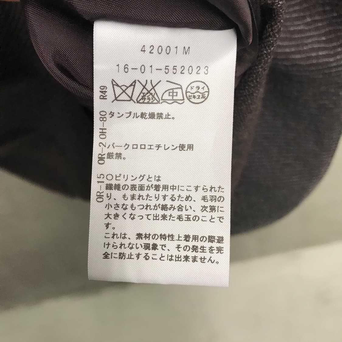 비비안웨스트우드 원피스 2(W) 상품이미지5