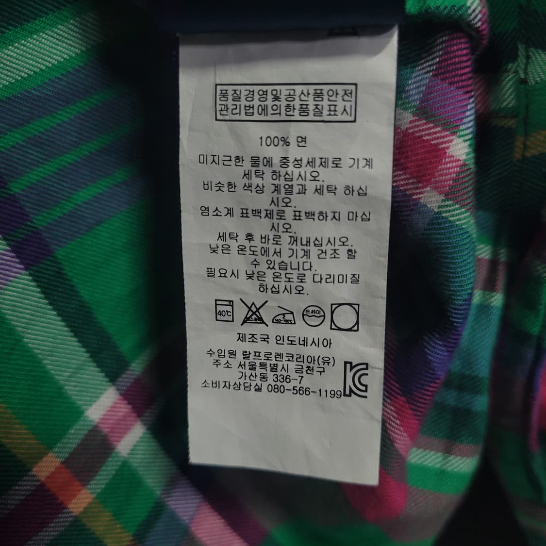 Ralph Lauren 랄프로렌 프릴 체크 셔츠 상품이미지6