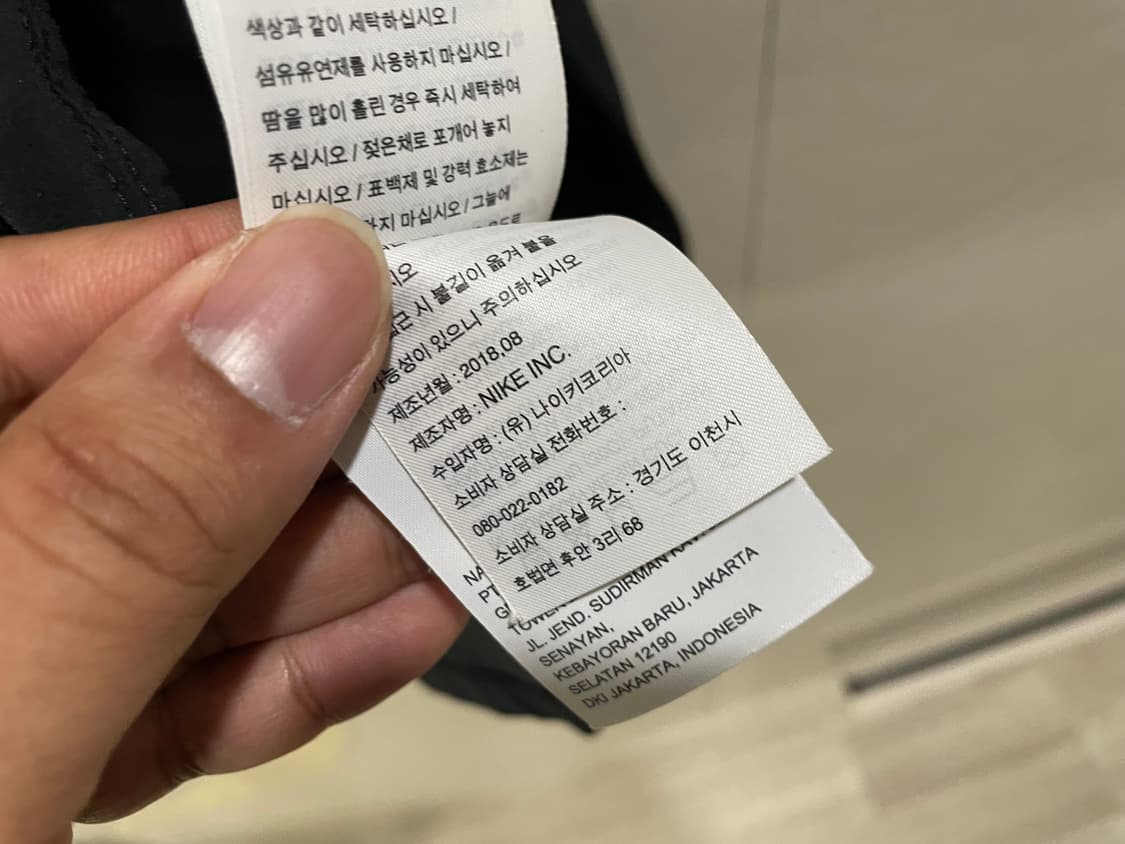 나이키 / NYC 후드집업, 남성자켓 / XXL 상품이미지9