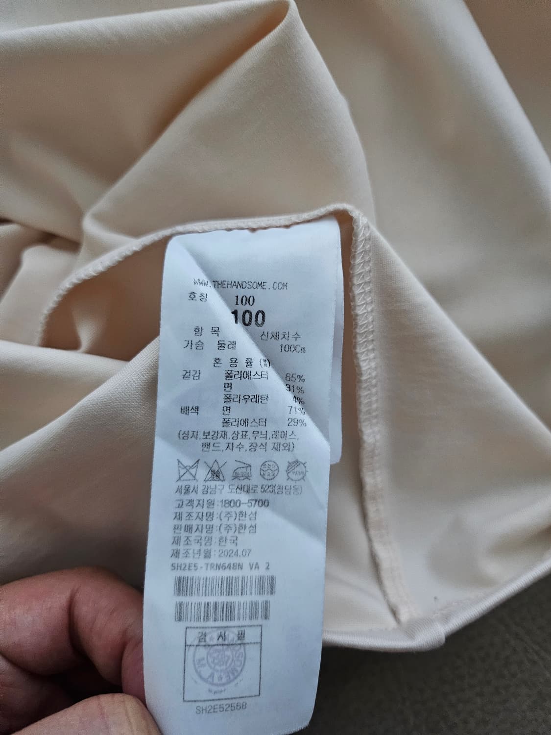 [거의 새것] 시스템옴므 반팔 티셔츠 100 상품이미지3