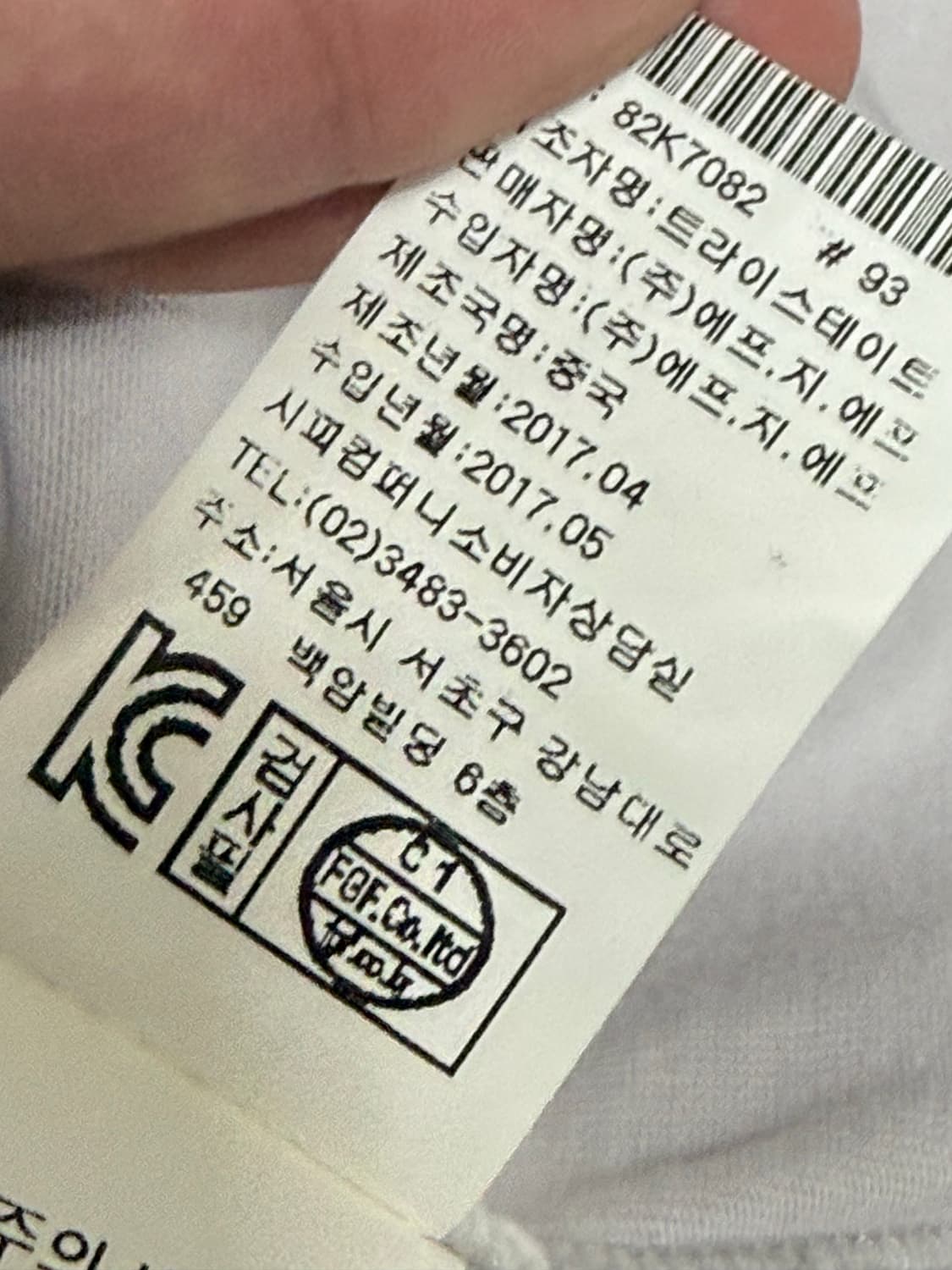 CP COMPANY 라이트 그레이 티셔츠 상품이미지5