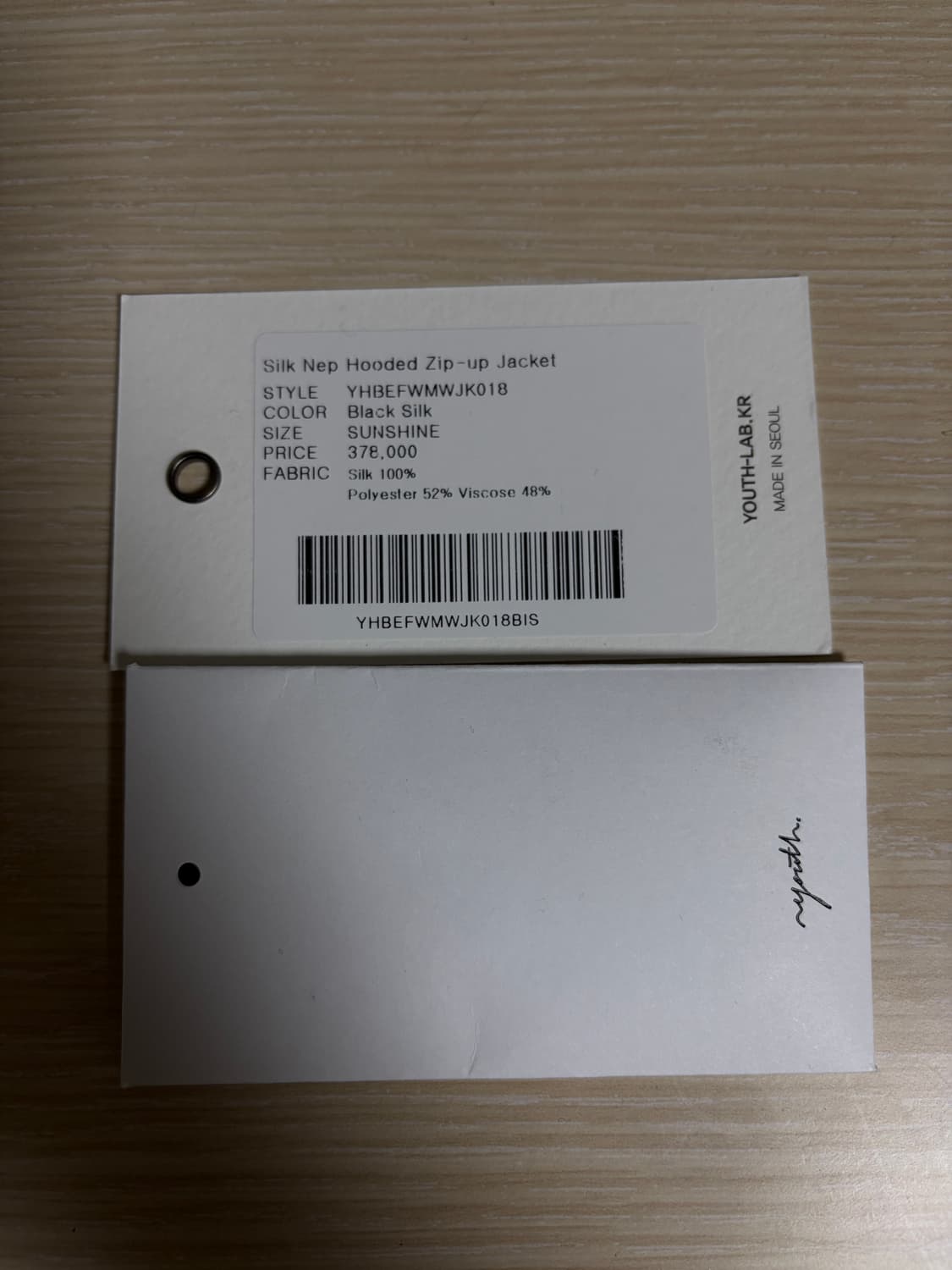 유스 Silk Nep Hooded Zip-up Jacket 상품이미지5