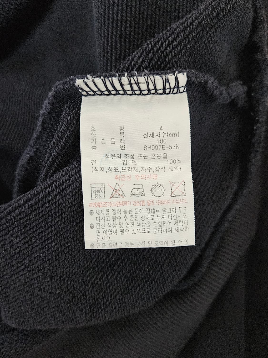 라코스테 네이비 하프집업 맨투맨 (사이즈 100) 상품이미지4