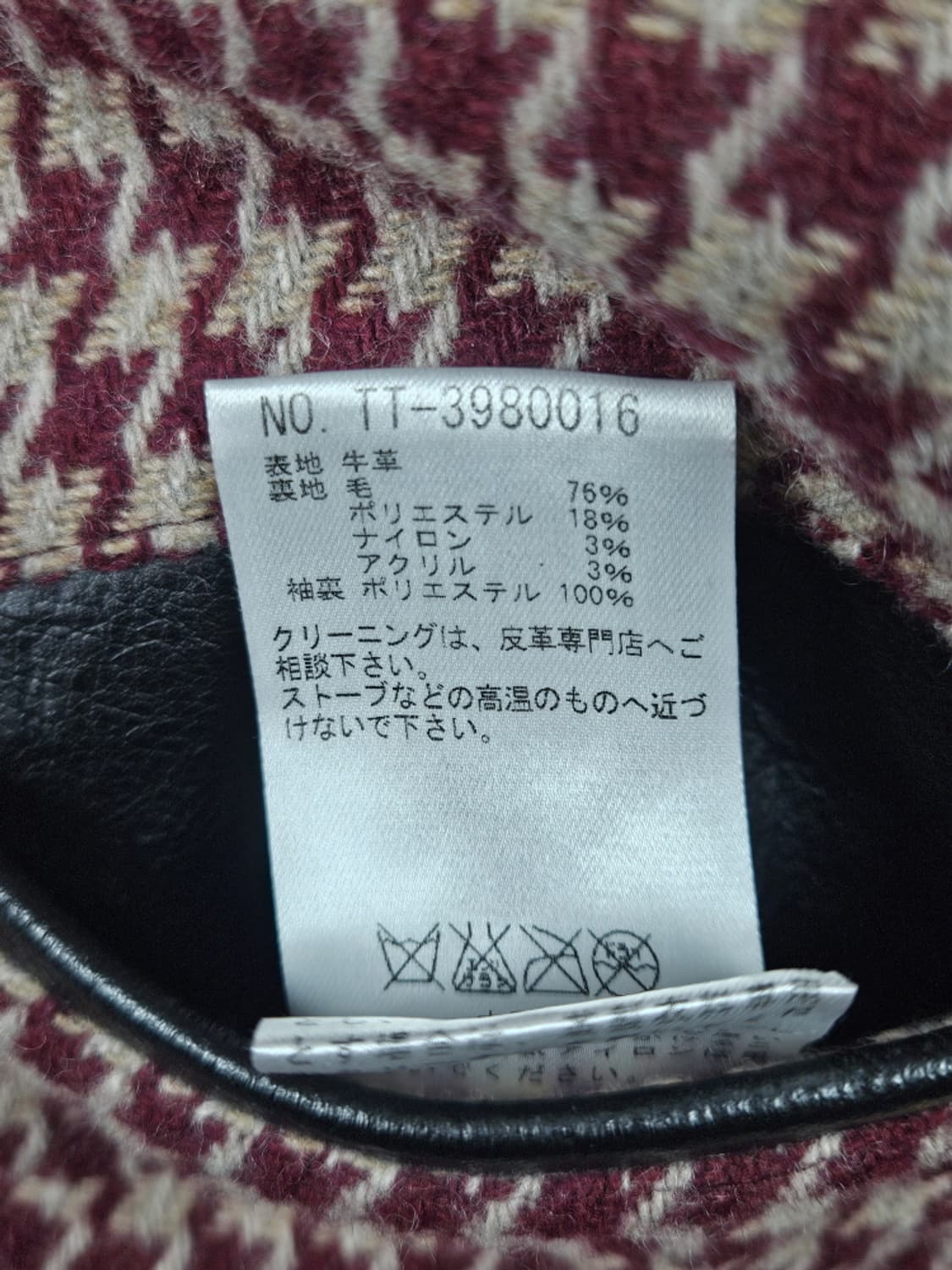 벤데이비스 하운드투스 카우레더 가죽자켓 ( M ) / 10484 상품이미지8