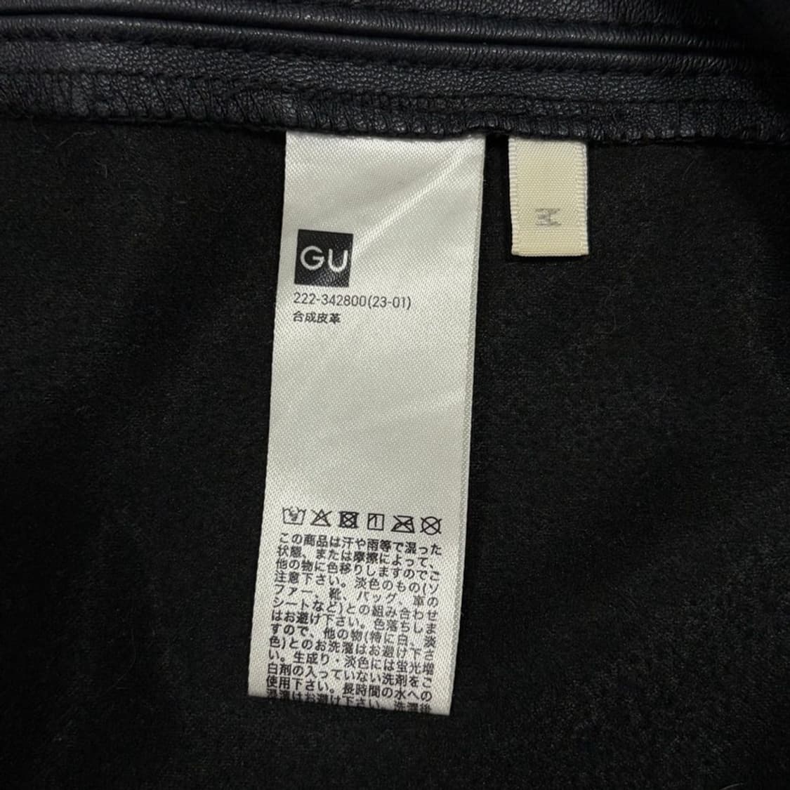 GU 레더 스커트 v3910 상품이미지6