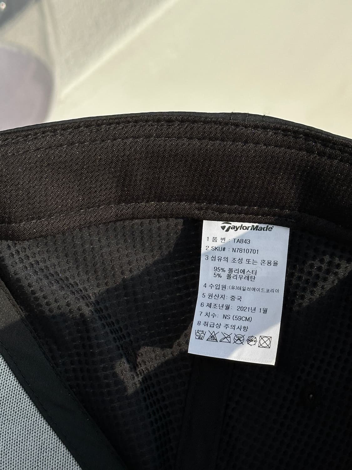 [F] 테일러메이드 로고 블랙 볼캡 모자 골프 상품이미지6