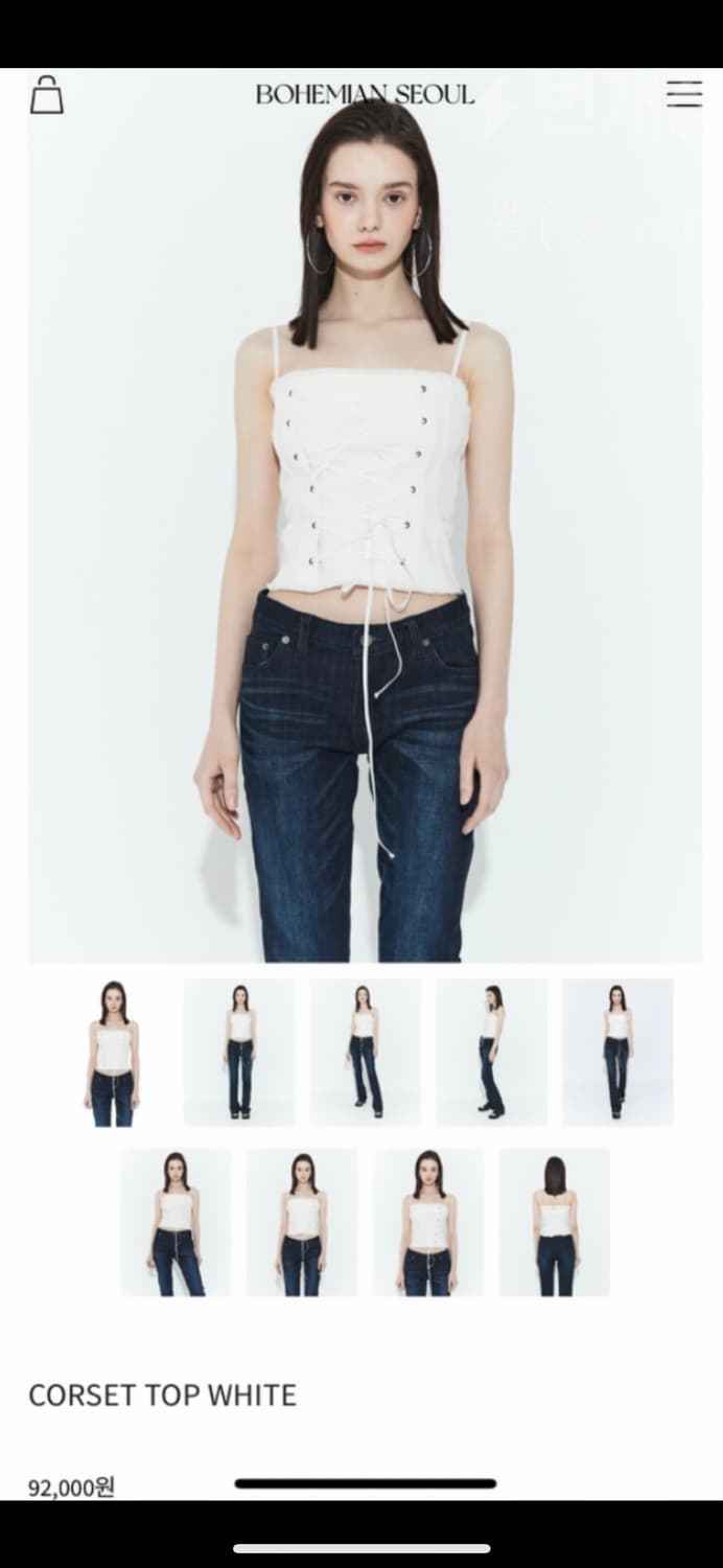 보헤미안서울 코르셋 탑 화이트 나시 상품이미지3