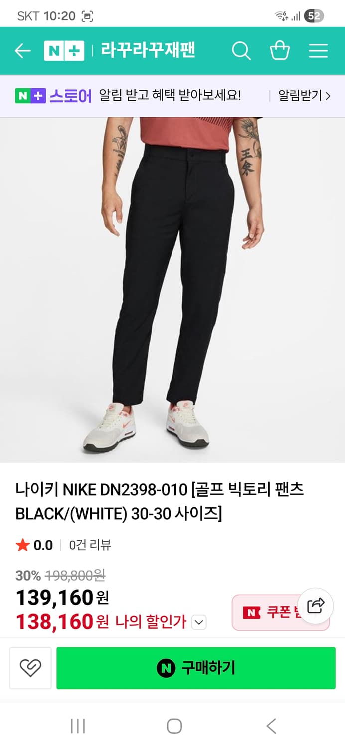 (새제품) 나이키 골프 빅토리 팬츠 30인치 남성 (22년) 상품이미지1