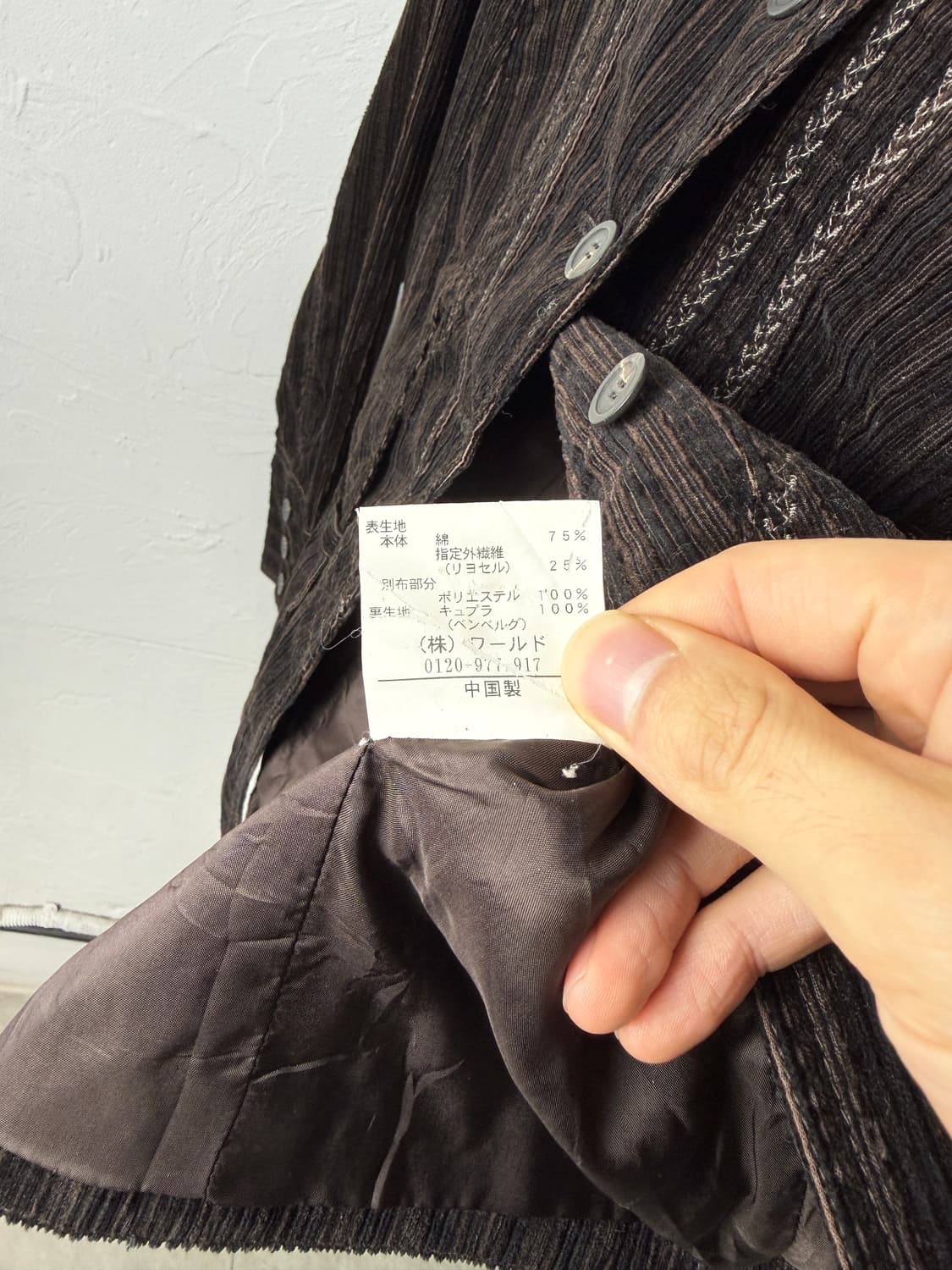 Vill d'azur 코듀로이 자켓 상품이미지4