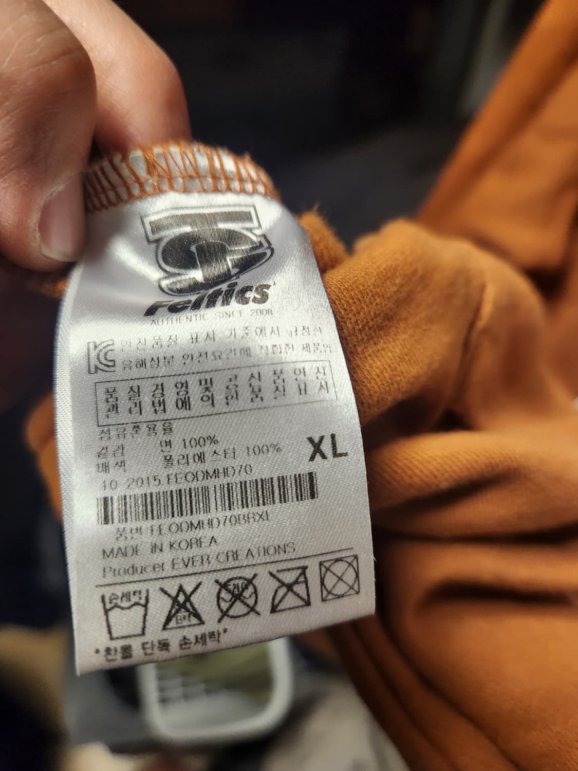 펠틱스 스타워즈 츄바카(츄이) 기모 후드 XL 상품이미지3