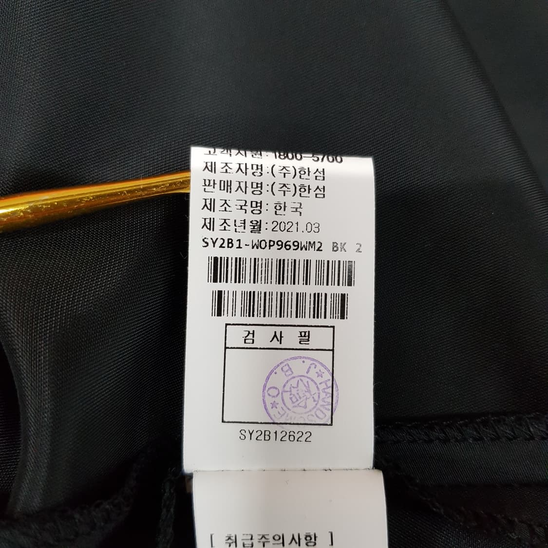 한섬 시스템 2021 슬리브리스 롱 플레어 원피스 82-94-160사이즈 상품이미지8