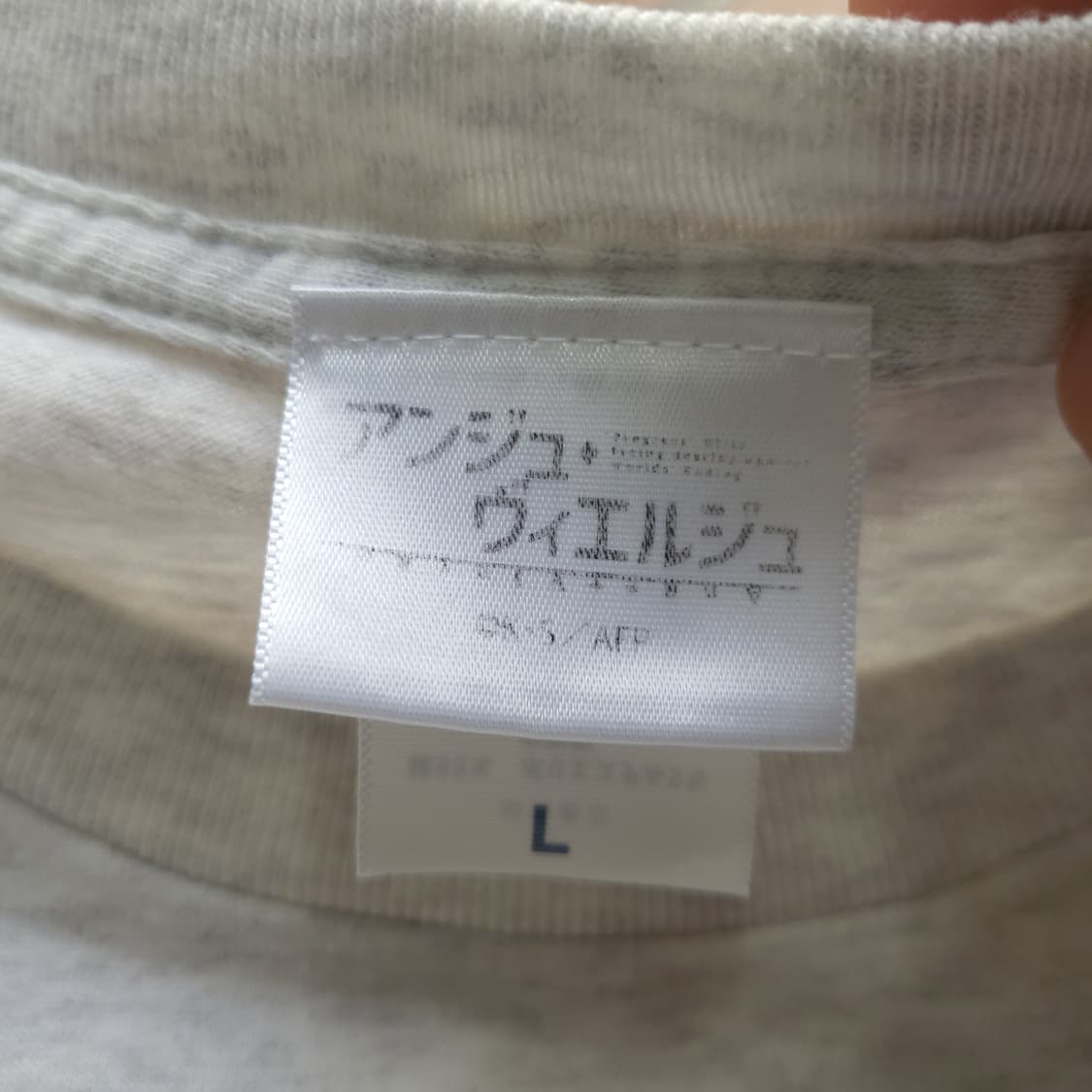 앙주 비에르주 사야 오피셜 반팔 티셔츠 L 상품이미지3